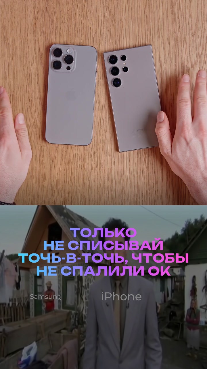 - Только не списывай точь-в-точь, чтобы не спалили  - Ок