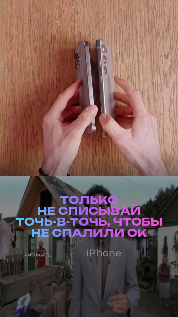 - Только не списывай точь-в-точь, чтобы не спалили  - Ок