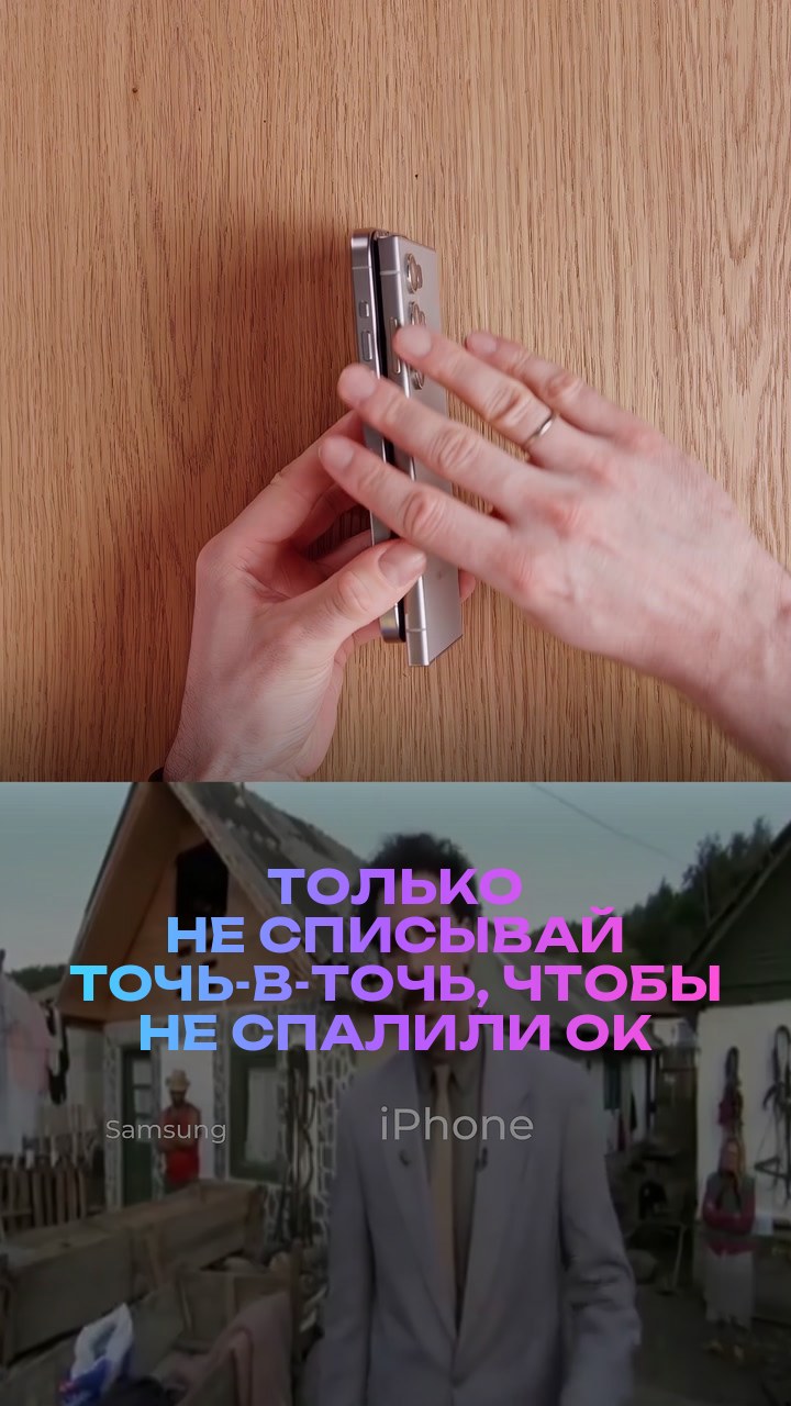 - Только не списывай точь-в-точь, чтобы не спалили  - Ок