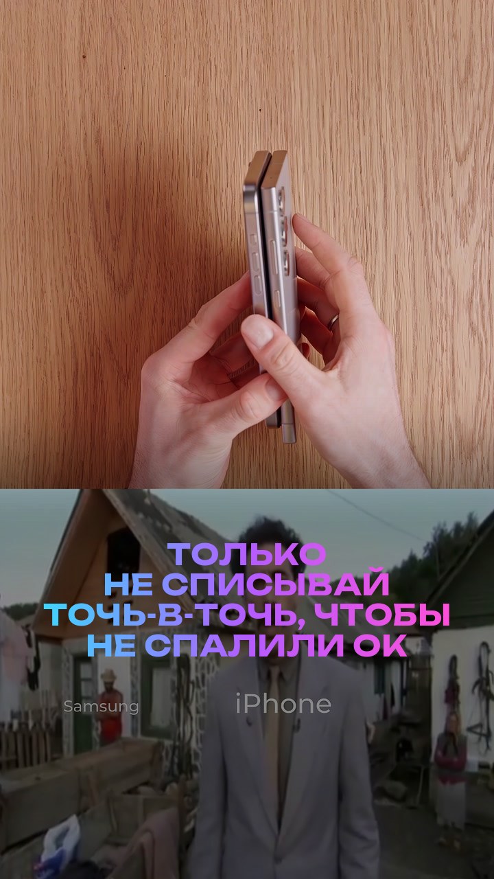 - Только не списывай точь-в-точь, чтобы не спалили  - Ок