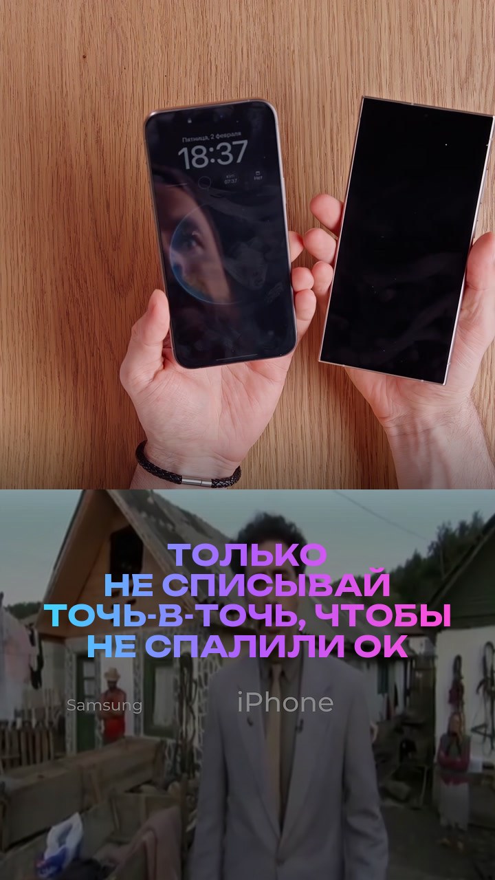 - Только не списывай точь-в-точь, чтобы не спалили  - Ок