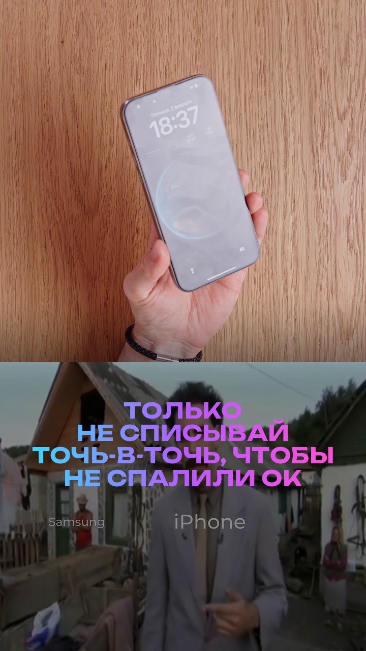 - Только не списывай точь-в-точь, чтобы не спалили  - Ок