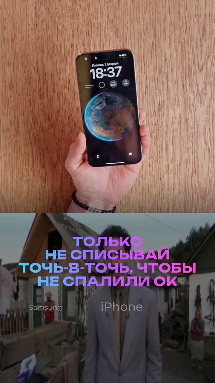 - Только не списывай точь-в-точь, чтобы не спалили  - Ок