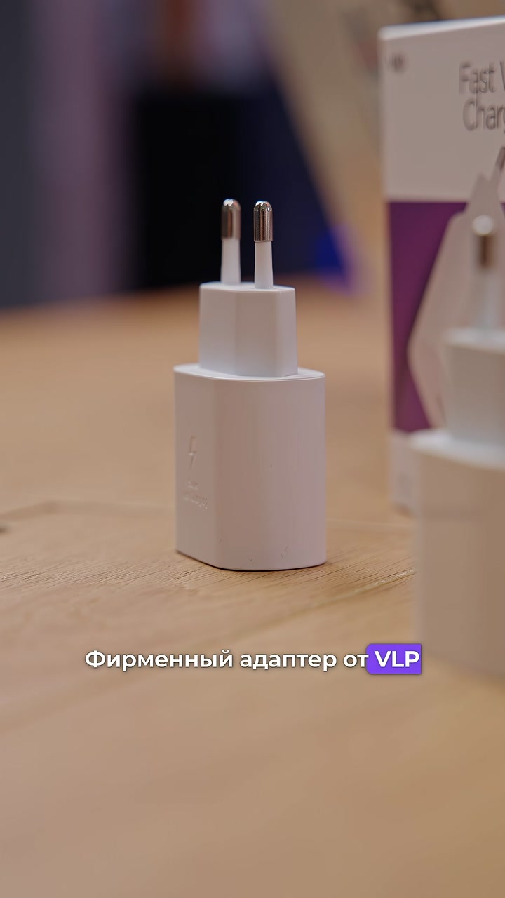 А что, если не Apple?