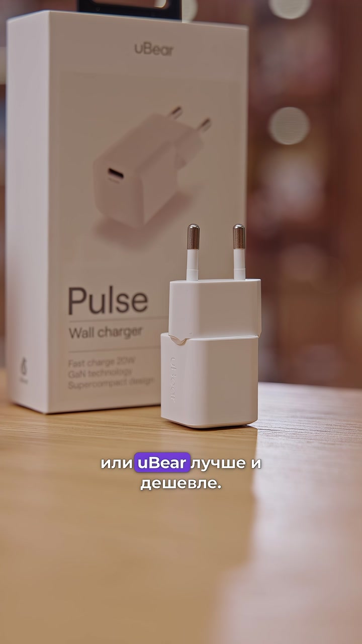 А что, если не Apple?