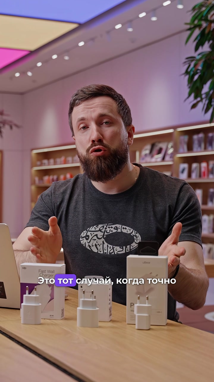 А что, если не Apple?