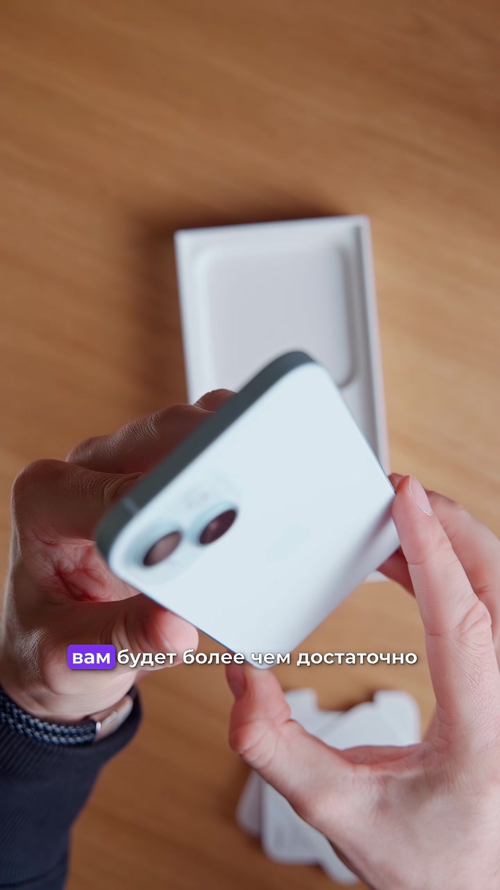 iPhone 15 или 15 Pro? Какой выбрать?
