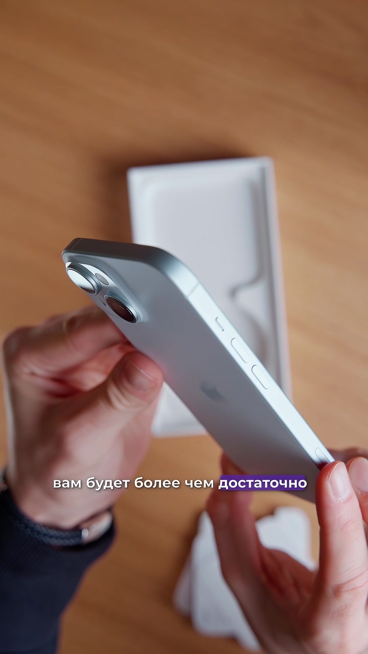 iPhone 15 или 15 Pro? Какой выбрать?