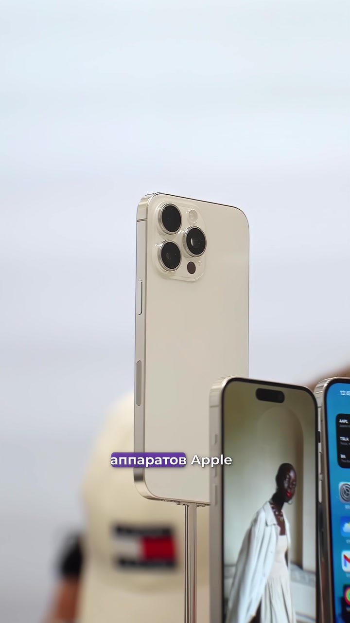 iPhone 15 или 15 Pro? Какой выбрать?