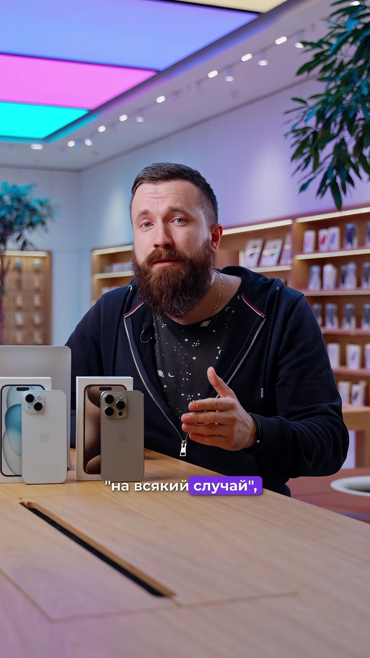 iPhone 15 или 15 Pro? Какой выбрать?