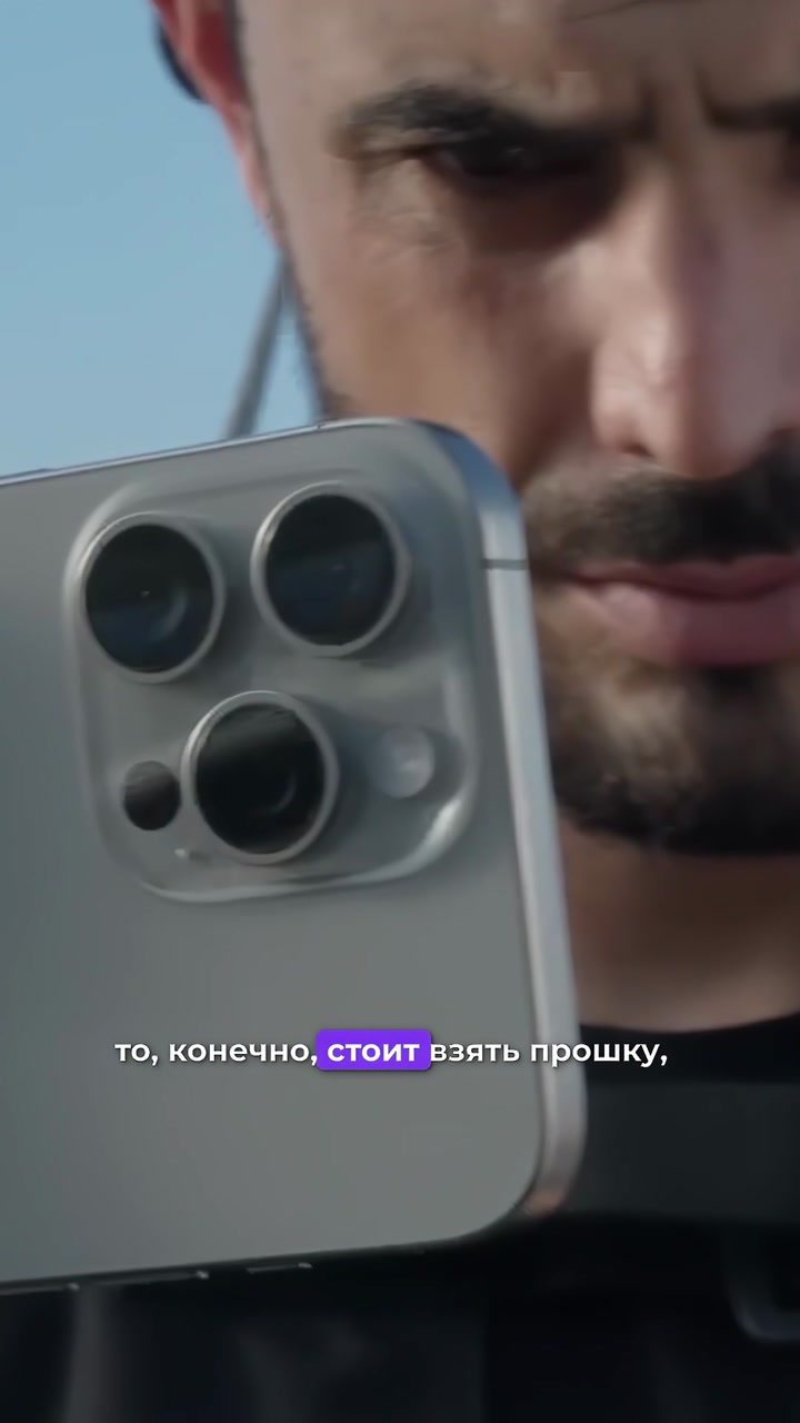 iPhone 15 или 15 Pro? Какой выбрать?