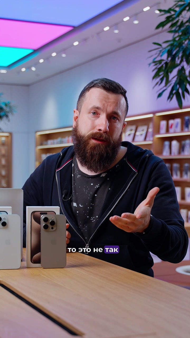 iPhone 15 или 15 Pro? Какой выбрать?