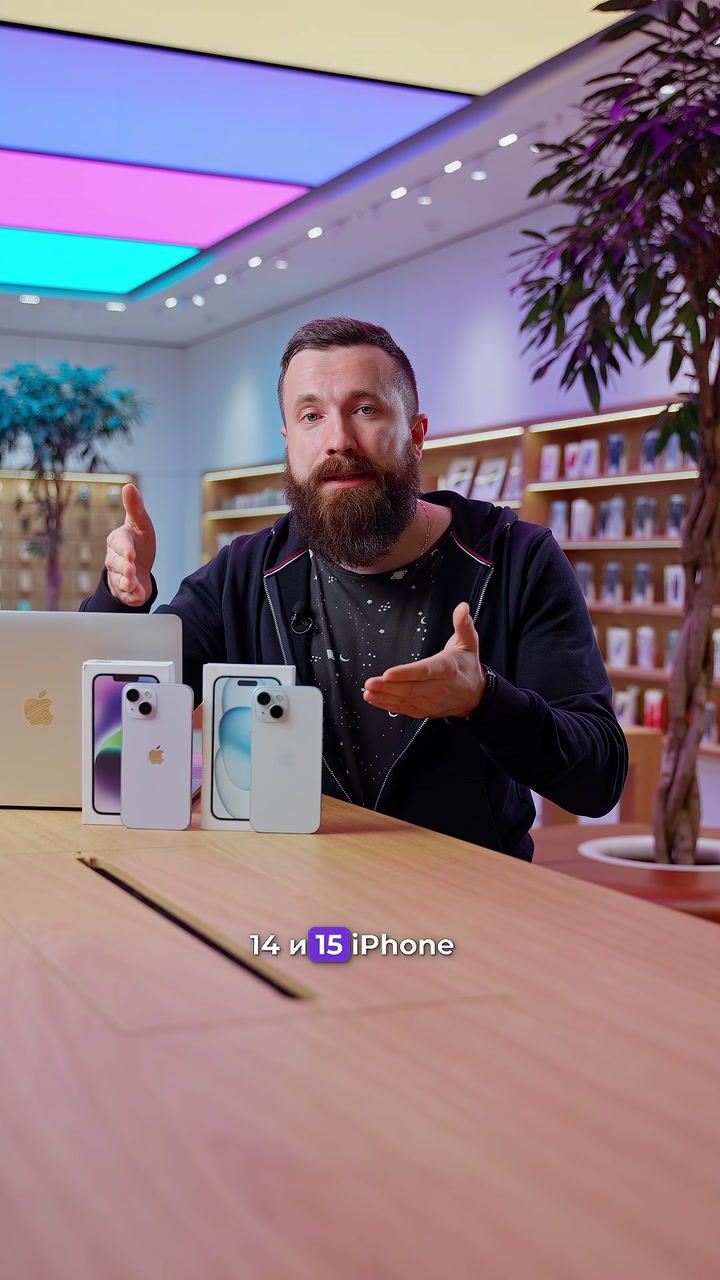 Сравнение iPhone 14 и iPhone 15. Стоит ли обновляться?