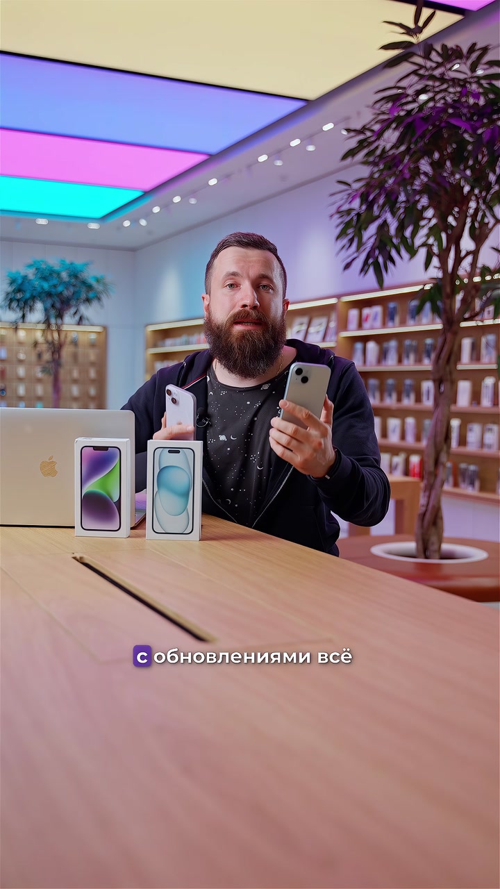 Сравнение iPhone 14 и iPhone 15. Стоит ли обновляться?
