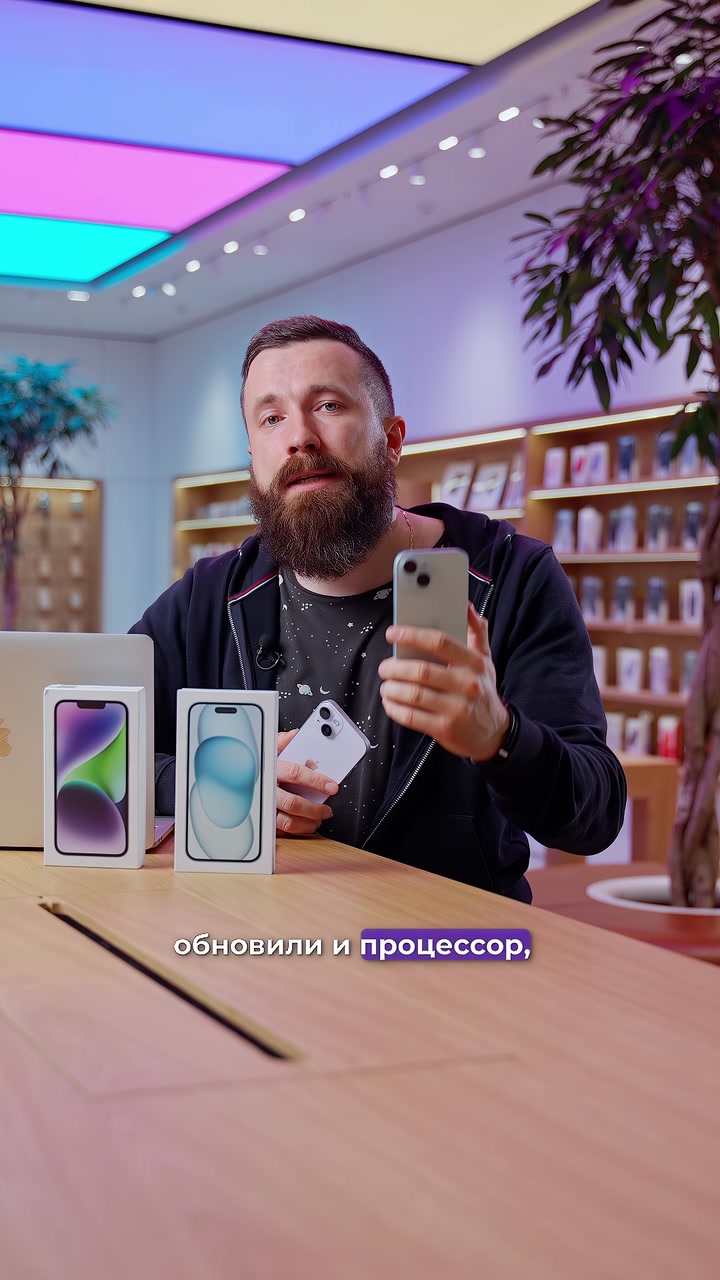 Сравнение iPhone 14 и iPhone 15. Стоит ли обновляться?
