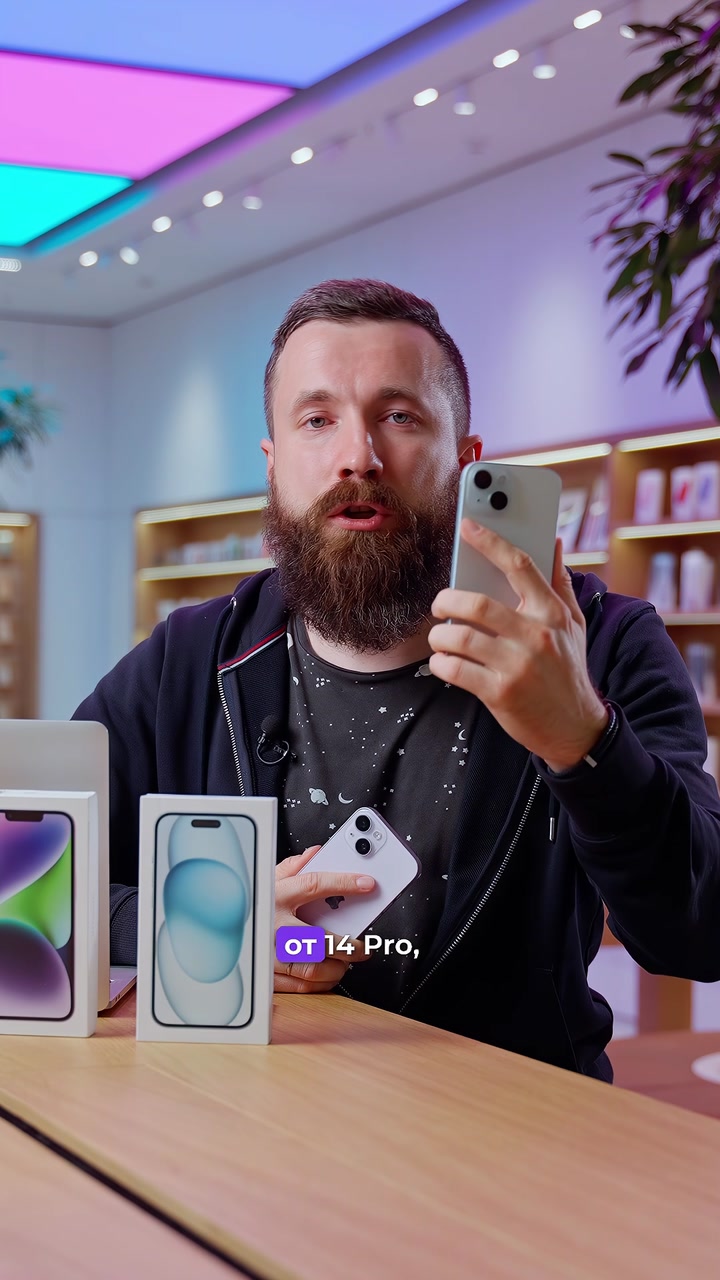 Сравнение iPhone 14 и iPhone 15. Стоит ли обновляться?