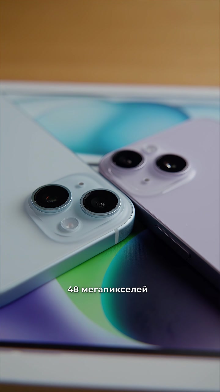 Сравнение iPhone 14 и iPhone 15. Стоит ли обновляться?