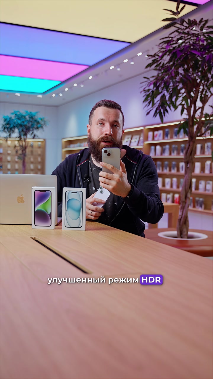 Сравнение iPhone 14 и iPhone 15. Стоит ли обновляться?