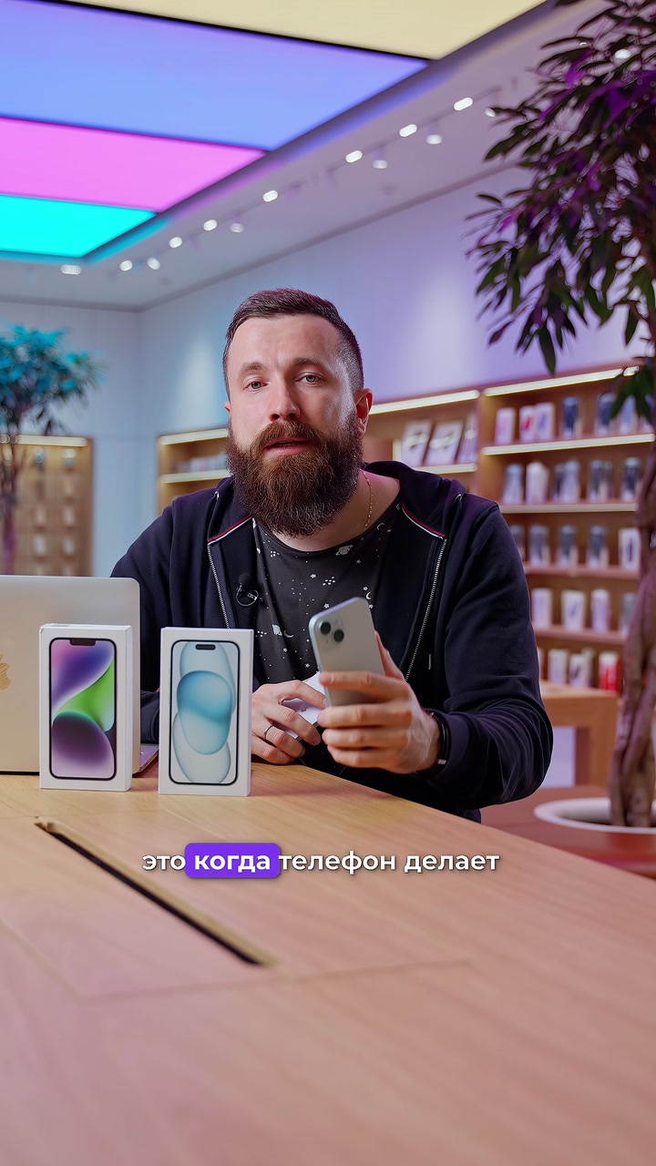 Сравнение iPhone 14 и iPhone 15. Стоит ли обновляться?