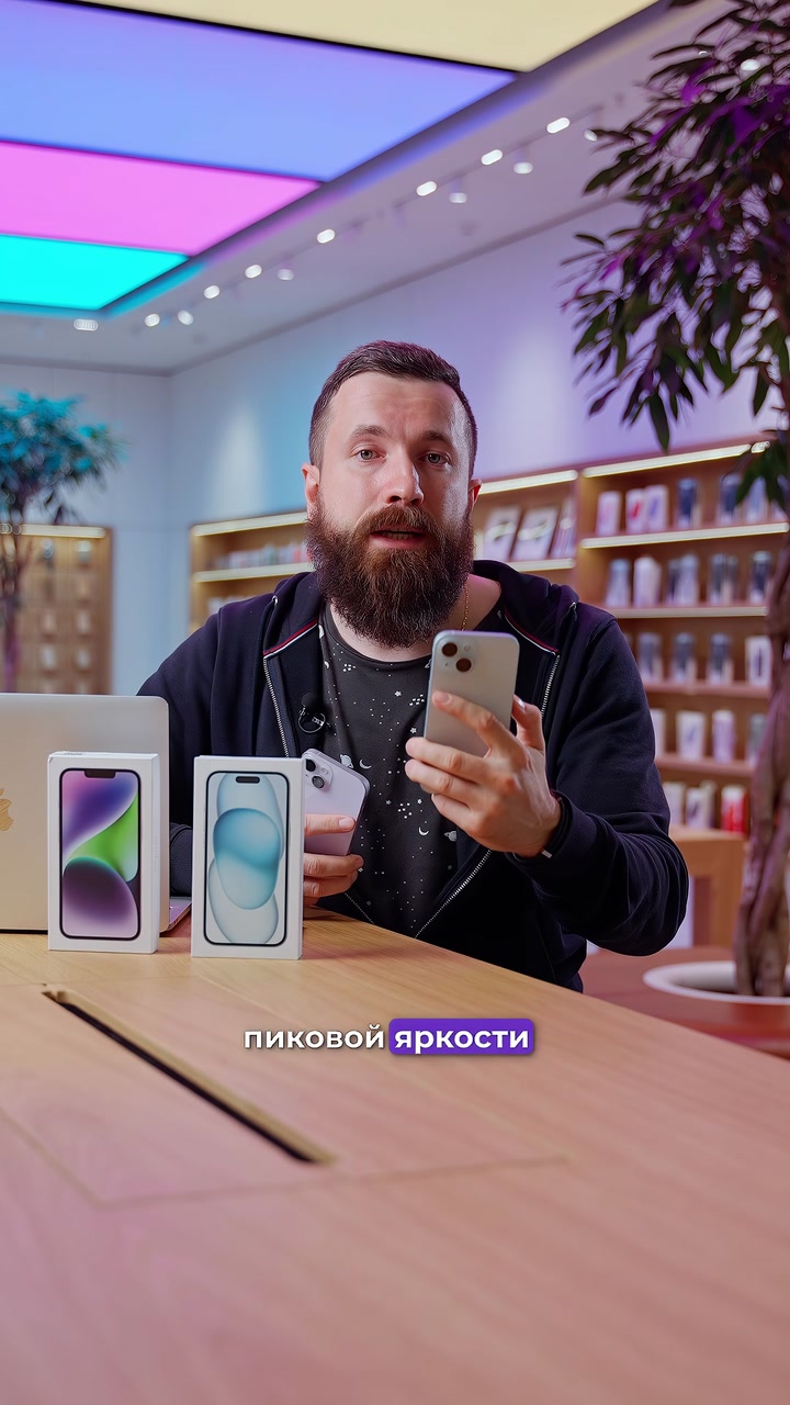 Сравнение iPhone 14 и iPhone 15. Стоит ли обновляться?