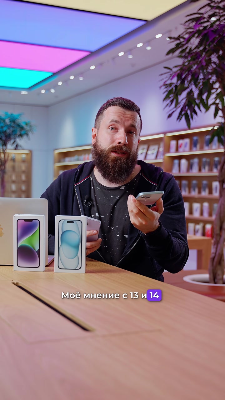 Сравнение iPhone 14 и iPhone 15. Стоит ли обновляться?