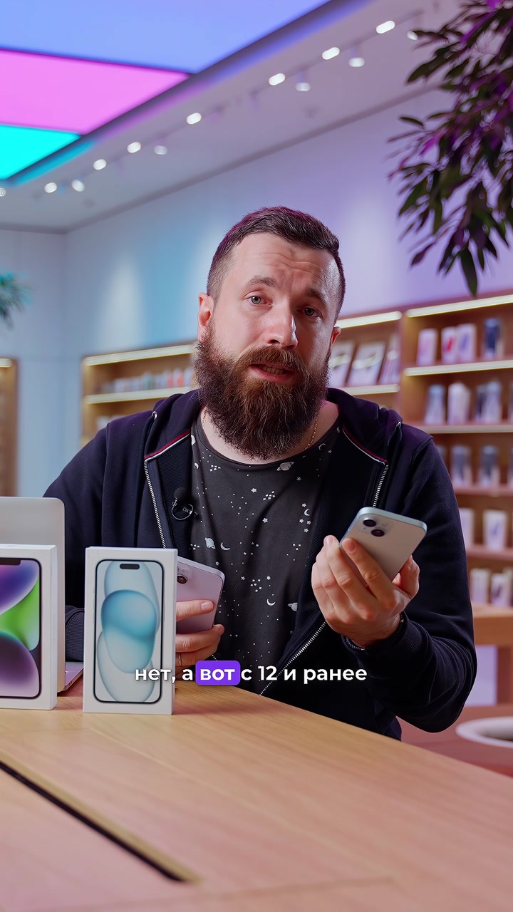 Сравнение iPhone 14 и iPhone 15. Стоит ли обновляться?