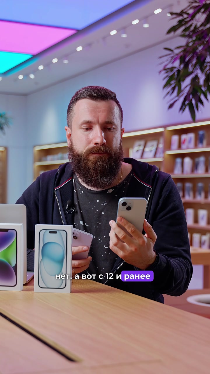 Сравнение iPhone 14 и iPhone 15. Стоит ли обновляться?