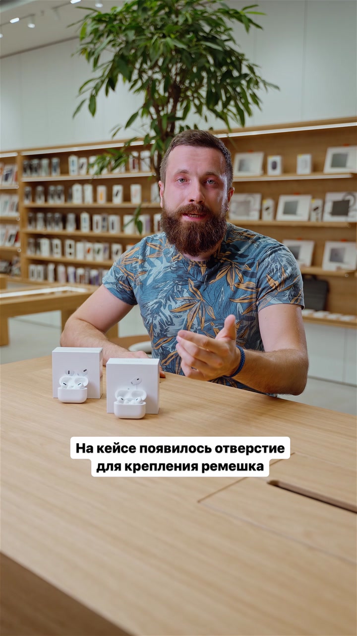 Сравниваем первую и вторую версии AirPods Pro