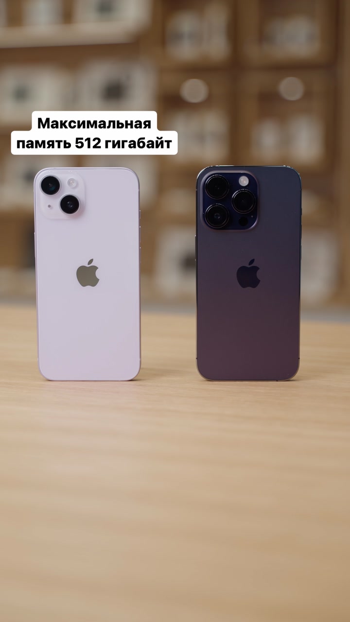Быстрое сравнение от iPiter: разница между iPhone 14 и 14 Pro