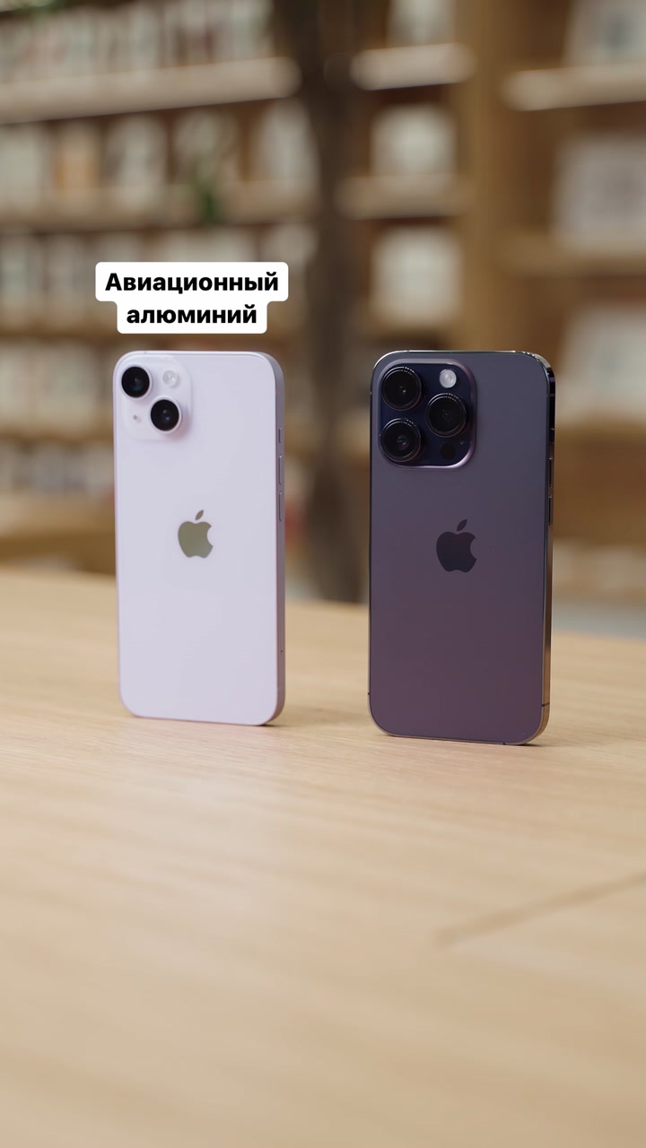 Быстрое сравнение от iPiter: разница между iPhone 14 и 14 Pro