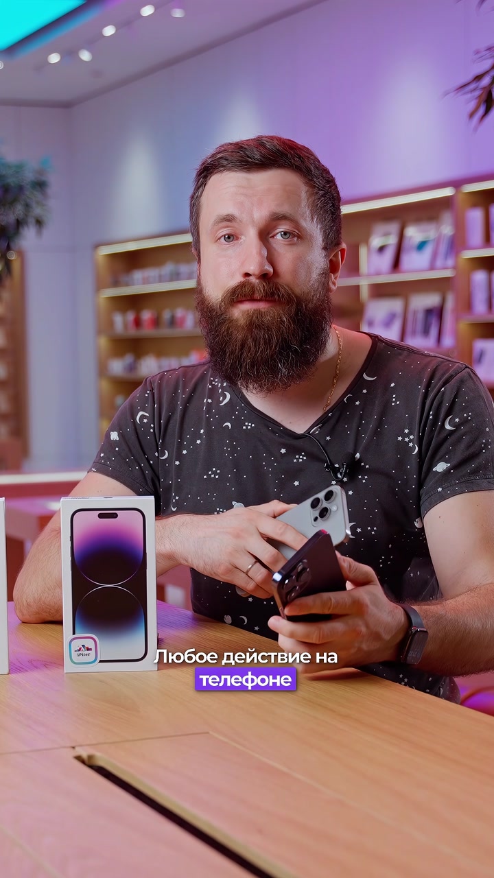 Сравнение  14 Pro Max и 15 Pro Max