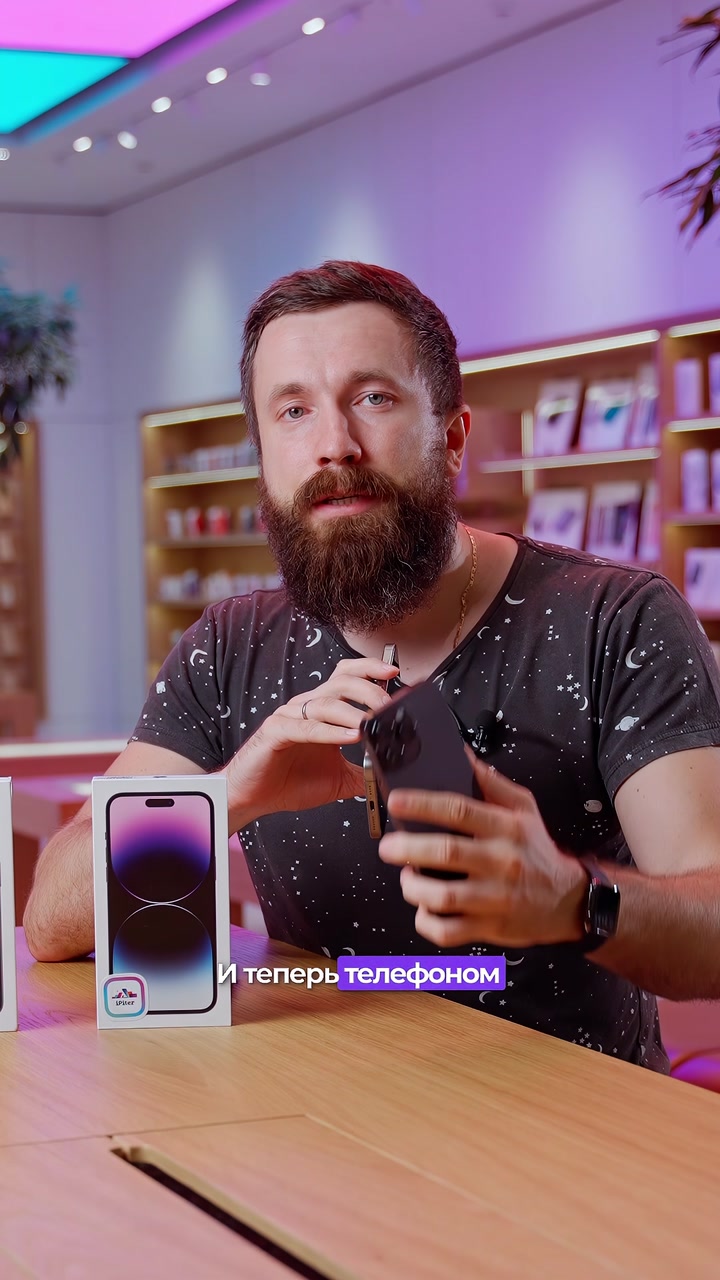 Сравнение  14 Pro Max и 15 Pro Max