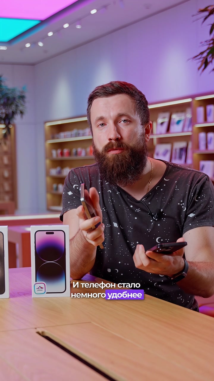 Сравнение  14 Pro Max и 15 Pro Max