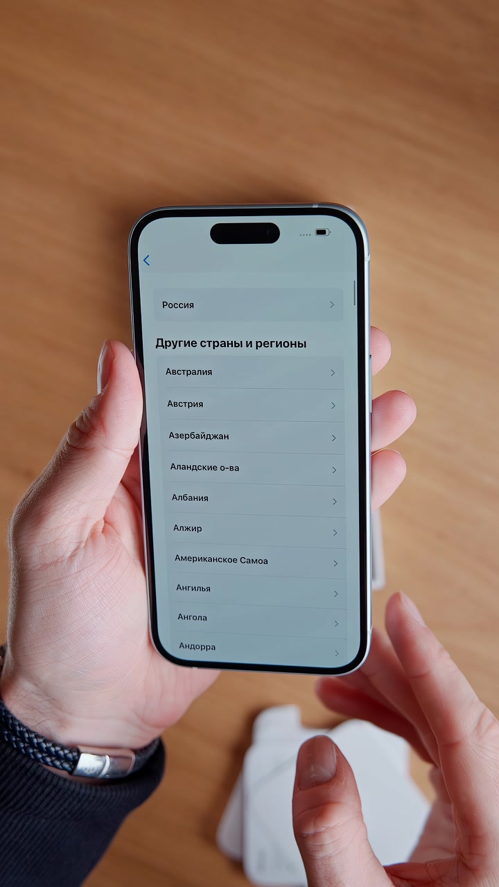 Самый красивый цвет iPhone 15