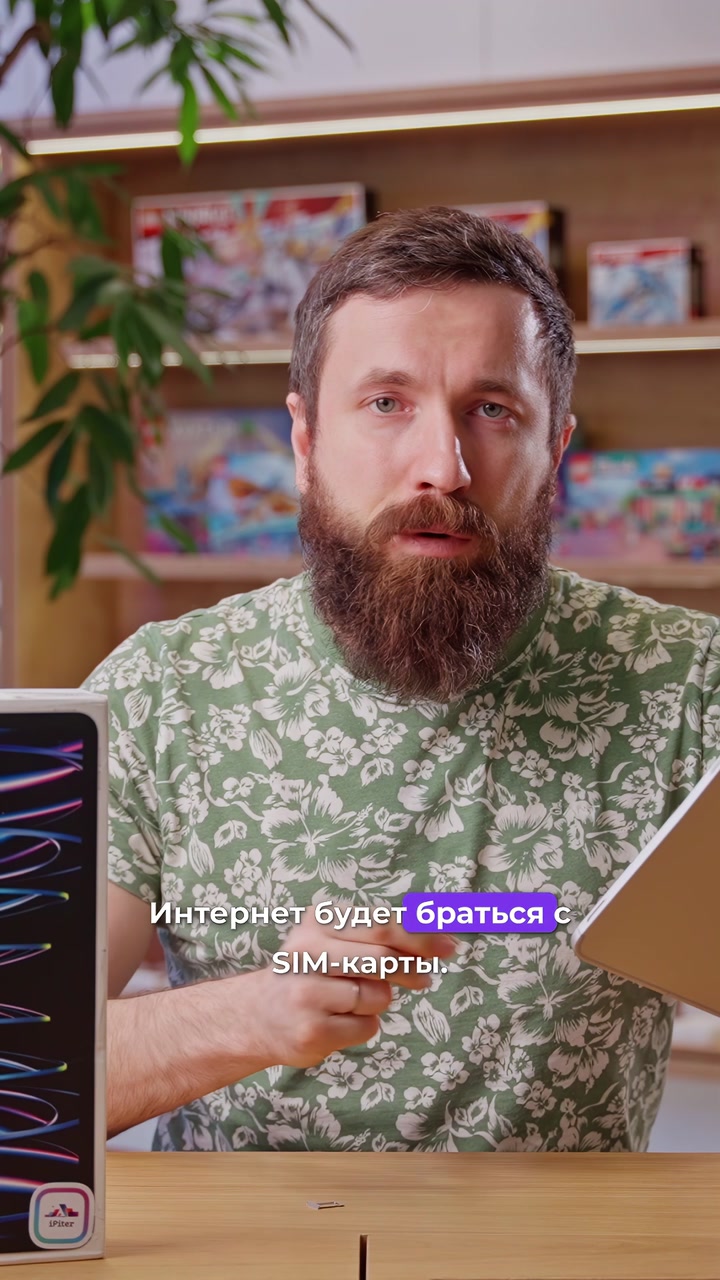 Cellular, что это значит?