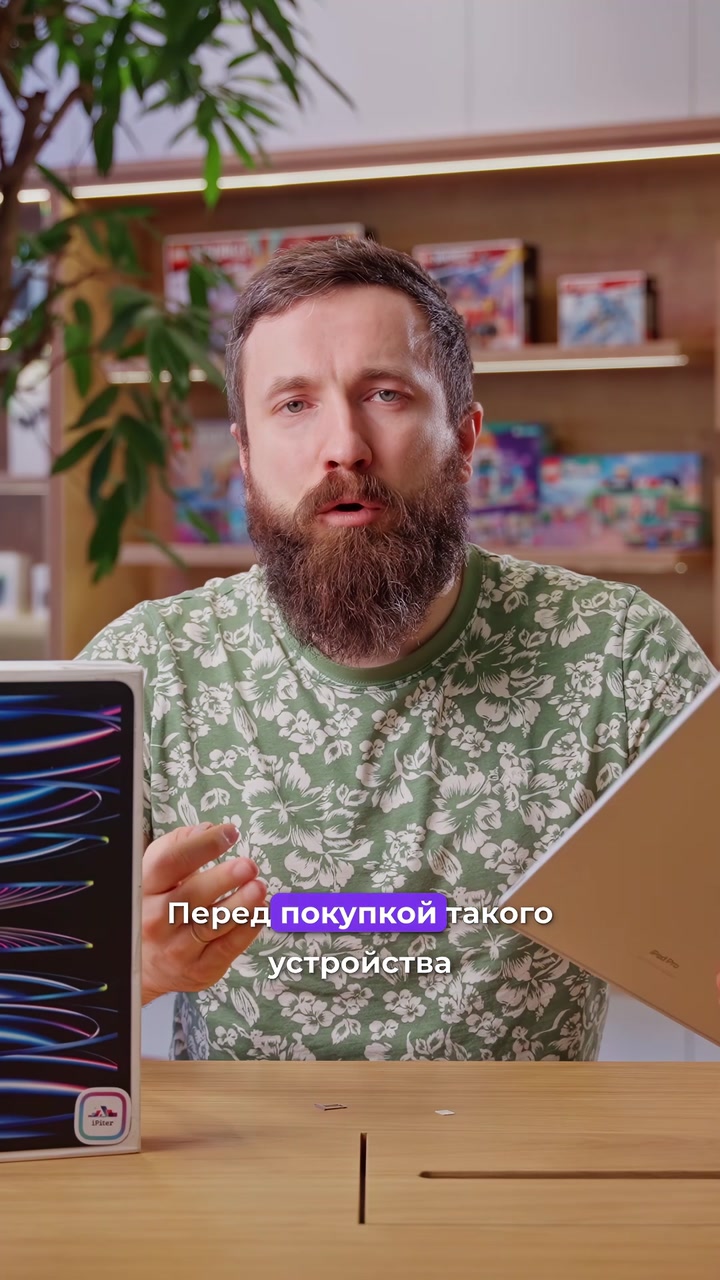 Cellular, что это значит?