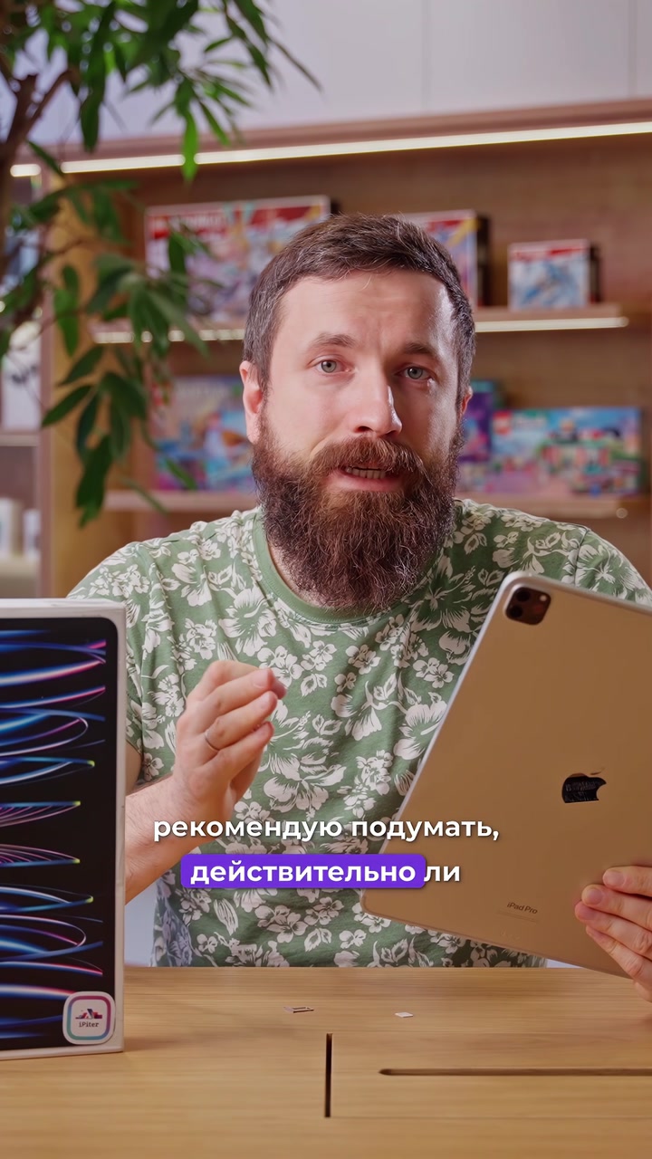 Cellular, что это значит?
