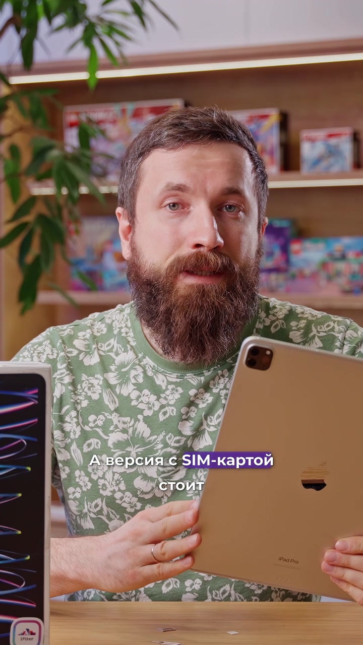 Cellular, что это значит?