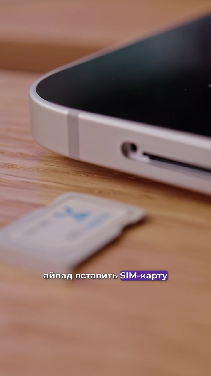 Cellular, что это значит?