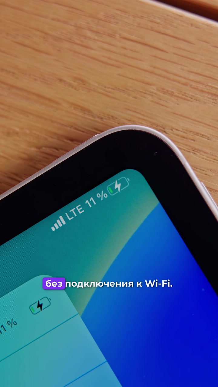 Cellular, что это значит?