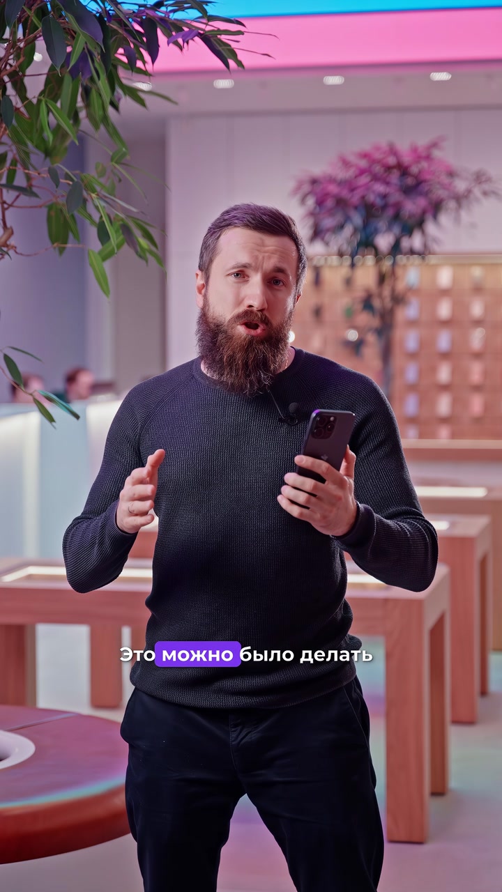 Вы знали, что в iPhone можно смещать фокус на фотографии уже на готовом кадре? А знали, что эта функция есть не только на 15 версии iPhone?