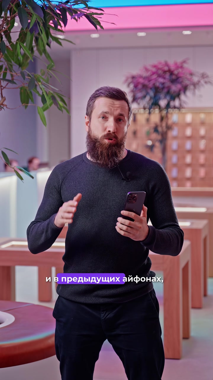 Вы знали, что в iPhone можно смещать фокус на фотографии уже на готовом кадре? А знали, что эта функция есть не только на 15 версии iPhone?