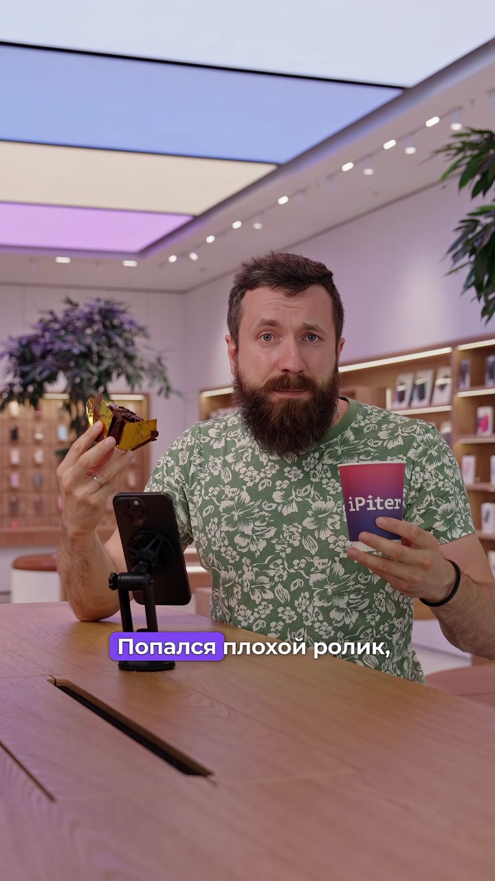 Управляем айфоном без рук