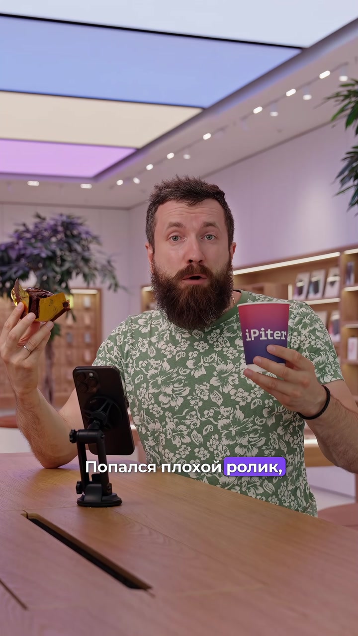 Управляем айфоном без рук