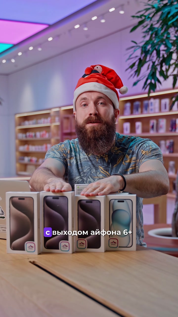 Как думаете, какой цвет iPhone самый непопулярный в 2023? Мы подвели итоги года и рассказали о самых ярких в новом видео.