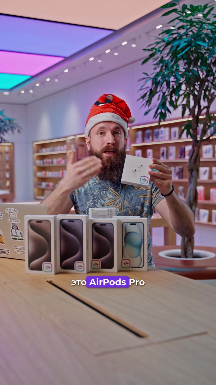 Как думаете, какой цвет iPhone самый непопулярный в 2023? Мы подвели итоги года и рассказали о самых ярких в новом видео.