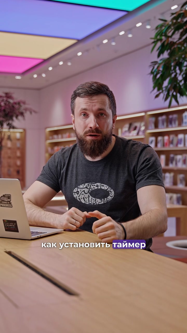 Таймер на выключение музыки и видео