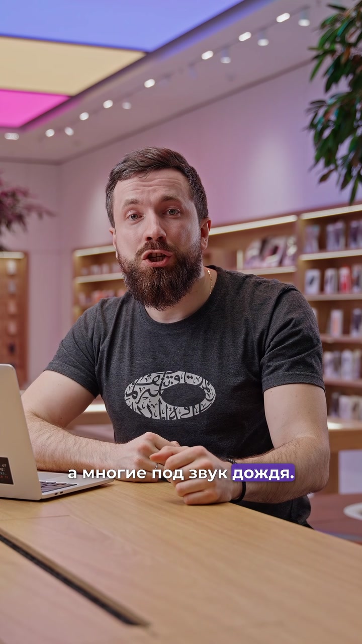 Таймер на выключение музыки и видео