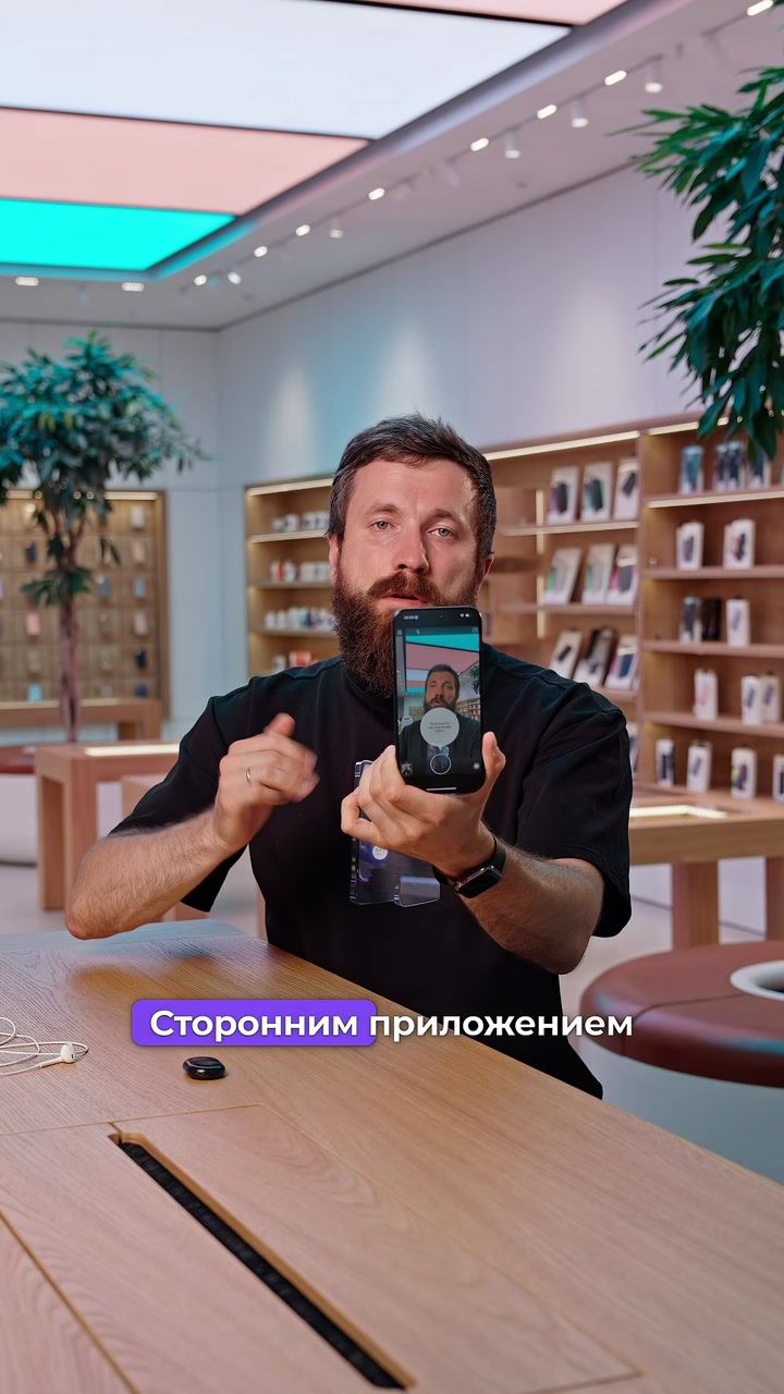 Способы сделать фото на iPhone