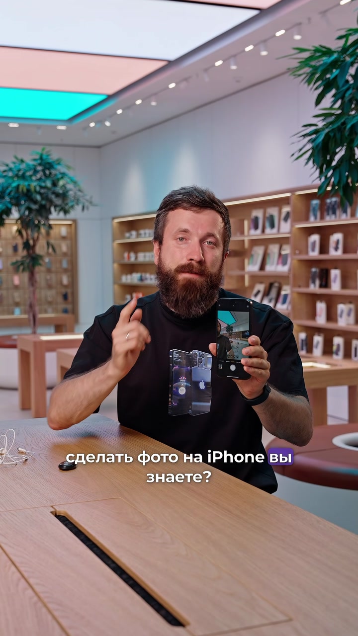 Способы сделать фото на iPhone